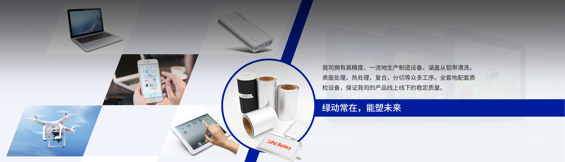 PPR管（guǎn）穿孔（kǒng）鋁箔