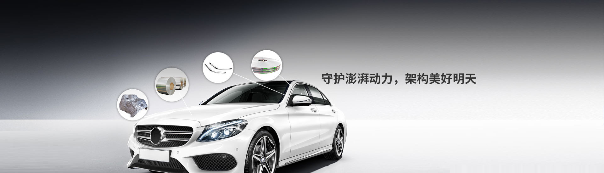 用（yòng）於（yú）鋰聚合物電池的鋁層壓箔