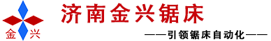 鋸床|帶鋸床|數控鋸床|角度鋸（jù）床|立式鋸床-濟南91抖音视频鋸床有限公司